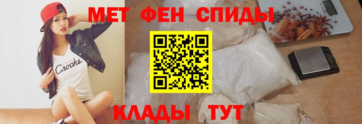 Amphetamine Розовый Ростов-на-Дону