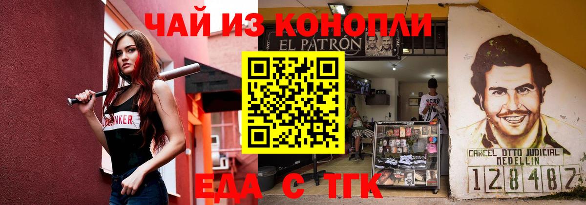 Ростов-на-Дону  Canna-Cookies конопля  Вход с VPN 