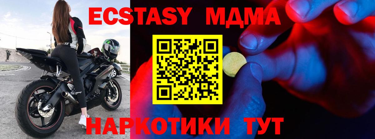 Экстази круглые  Вход с VPN  Ростов-на-Дону  Ecstasy Philipp Plein 