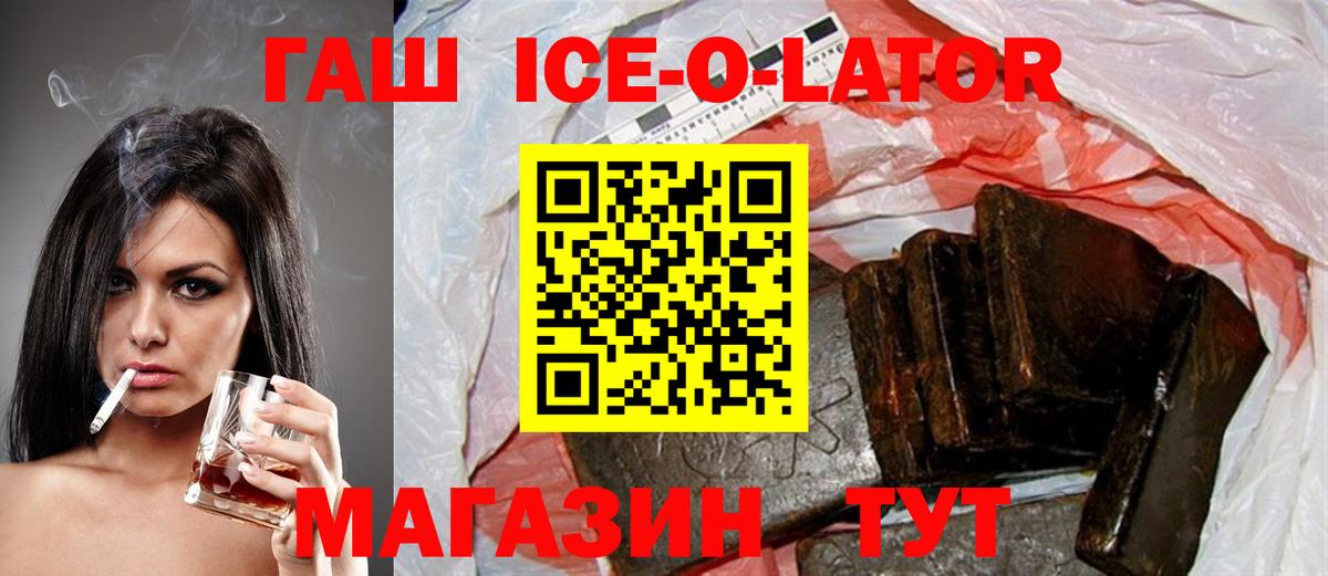 Гашиш индика сатива Ростов-на-Дону