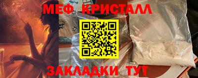 ALPHA PVP Новозыбков