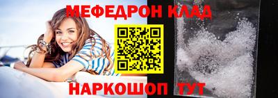 гашик Новокубанск