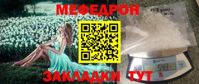 гашик Новокубанск