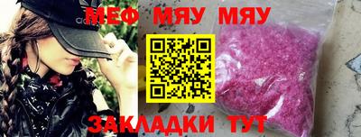 ALPHA PVP Новозыбков