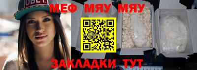 гашик Новокубанск