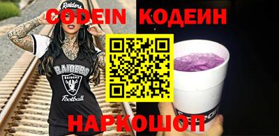 гашик Новокубанск