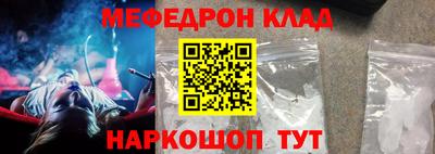 ALPHA PVP Новозыбков