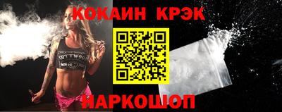 гашик Новокубанск