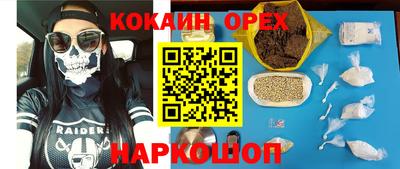 гашик Новокубанск