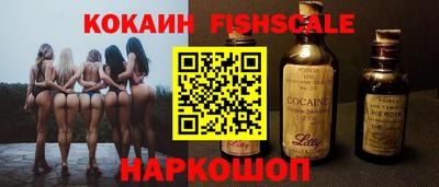 гашик Новокубанск