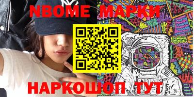 гашик Новокубанск