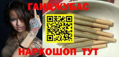 гашик Новокубанск