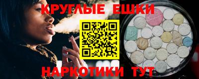 ALPHA PVP Новозыбков