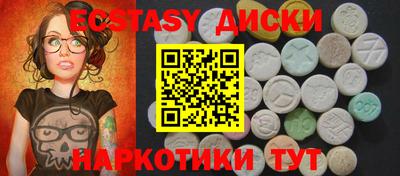 гашик Новокубанск