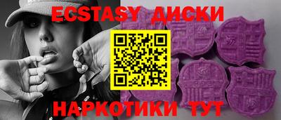 ALPHA PVP Новозыбков