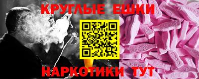 гашик Новокубанск