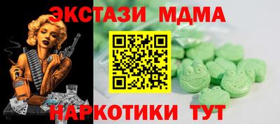 мдпв Новодвинск