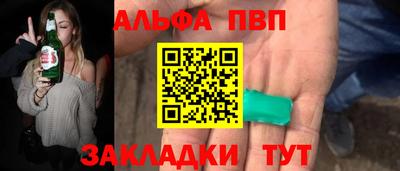 гашик Новокубанск