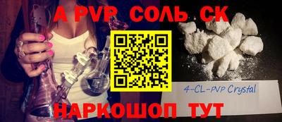 мдпв Новодвинск