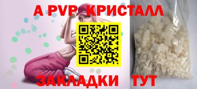 мдпв Новодвинск