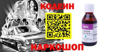 гашик Новокубанск