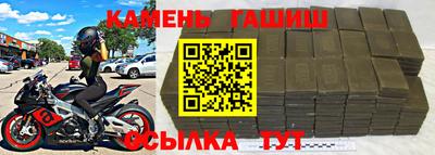 ALPHA PVP Новозыбков