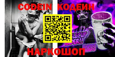 гашик Новокубанск