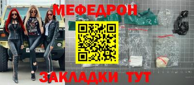 гашик Новокубанск