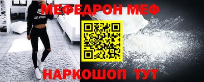 ALPHA PVP Новозыбков