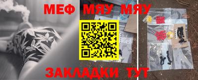 гашик Новокубанск