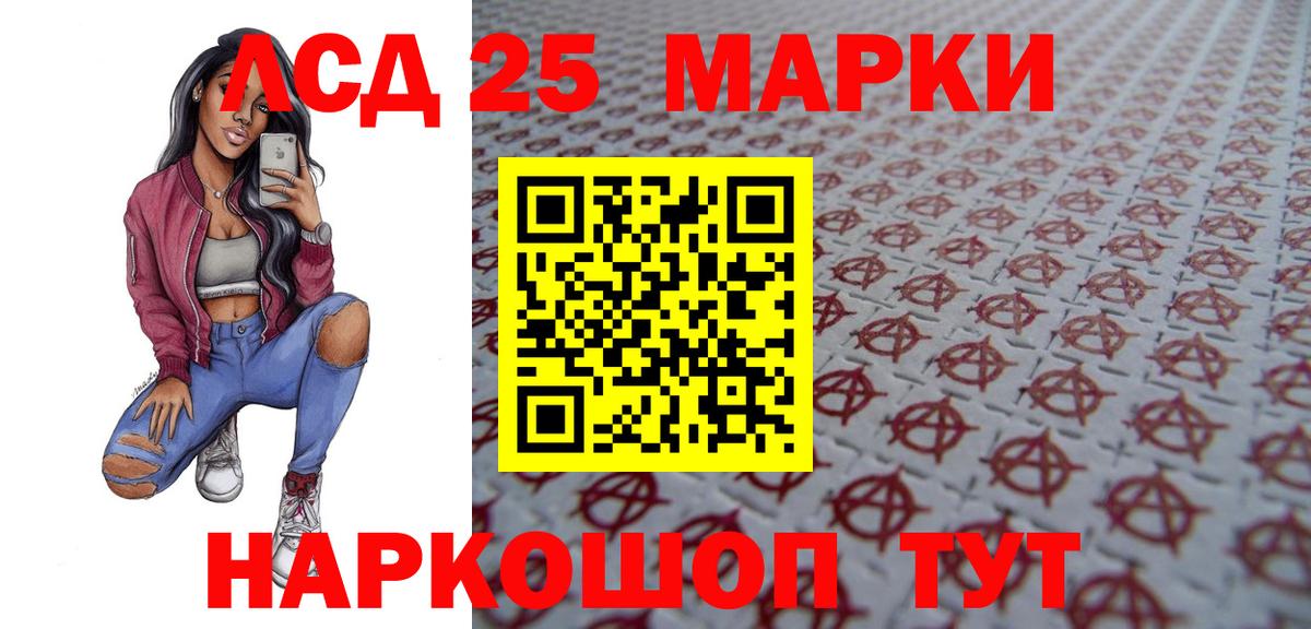 АМФЕТАМИН Ростов-на-Дону