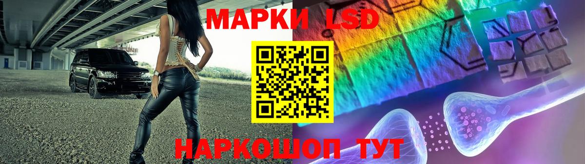 LSD-25 экстази кислота  LSD-25 экстази  Ростов-на-Дону  Лсд 25 экстази кислота  Вход с VPN 