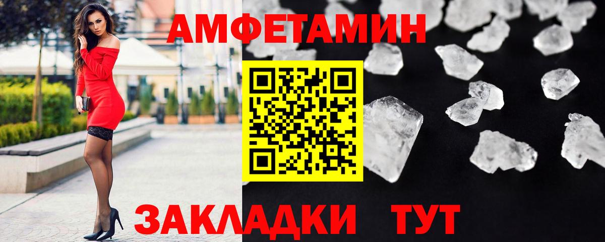 Ростов-на-Дону  Первитин  Первитин винт  Вход с VPN  Первитин винт 