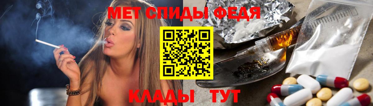 Первитин Декстрометамфетамин 99.9% Ростов-на-Дону