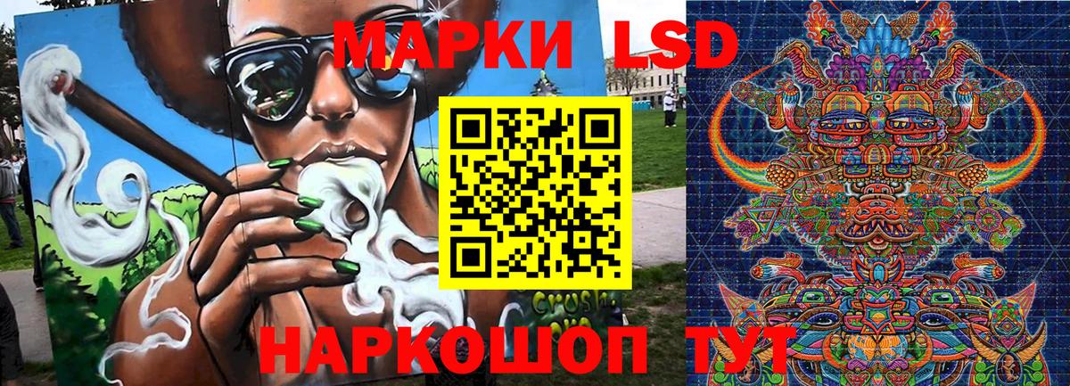 Марки NBOMe 1,8мг Ростов-на-Дону