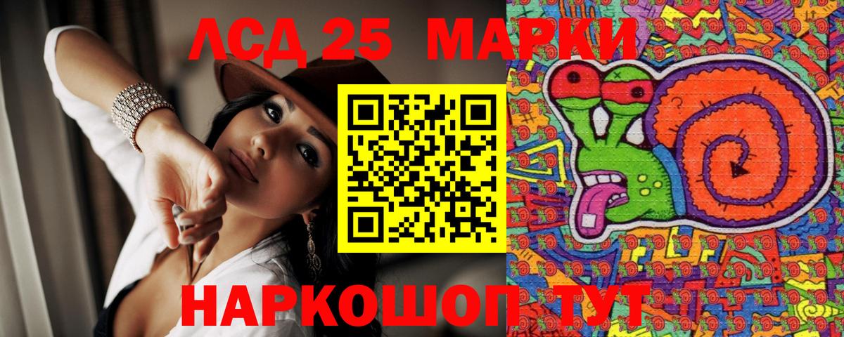 Наркотические марки 1500мкг  Вход с VPN  Наркотические марки  Ростов-на-Дону 