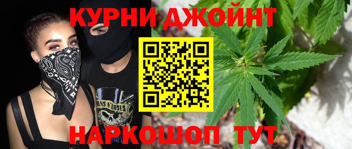 Шишки марихуана планчик  Бошки марихуана Bruce Banner  Шишки марихуана OG Kush  Ростов-на-Дону  Вход с VPN 