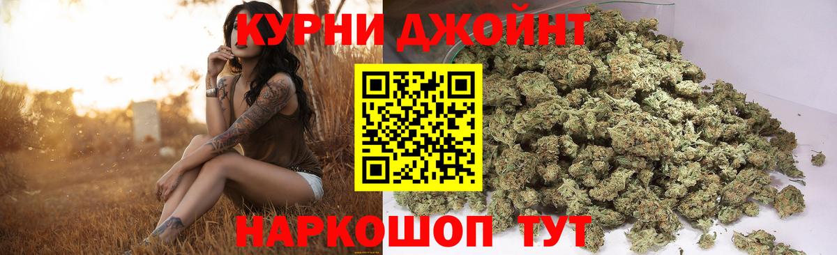 Канабис MAZAR Ростов-на-Дону